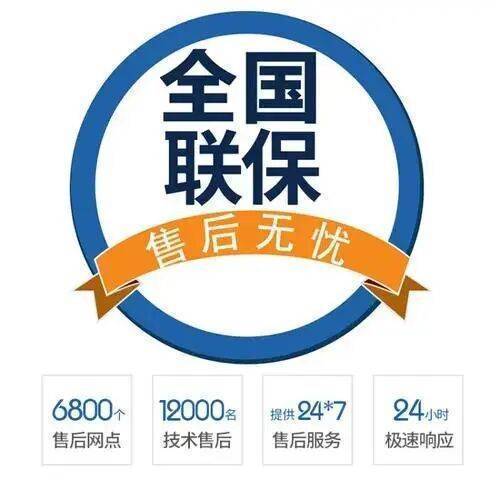 大连Vaillant威能地暖服务中心