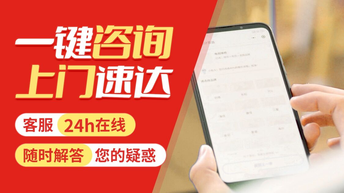 大连Vaillant威能地暖关于我们